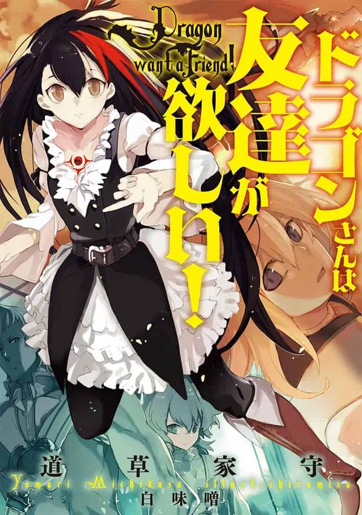 Dragon San Volume 1 Cover
