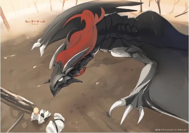 Dragon San Volume 1 color 1